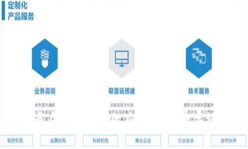 加密货币在物联网中的应用：重塑数字经济未来